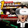 Lunettes VR ou 3D - Ref 1227891