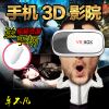 Lunettes VR ou 3D - Ref 1227948