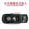 Lunettes VR ou 3D - Ref 1228018