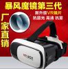 Lunettes VR ou 3D VRBOX - Ref 1228030
