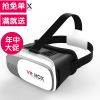 Lunettes VR ou 3D - Ref 1228055
