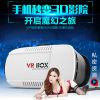 Lunettes VR ou 3D - Ref 1228125