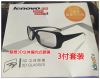 Lunettes VR ou 3D - Ref 1228233