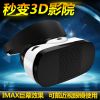 Lunettes VR ou 3D - Ref 1228335