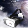 Lunettes VR ou 3D - Ref 1228368