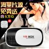 Lunettes VR ou 3D VRBOX - Ref 1228374
