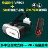 Lunettes VR ou 3D - Ref 1228432