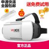 Lunettes VR ou 3D - Ref 1228435