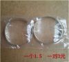 Lunettes VR ou 3D - Ref 1228501