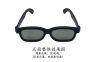 Lunettes VR ou 3D - Ref 1228646