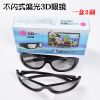 Lunettes VR ou 3D - Ref 1228848