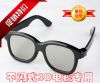 Lunettes VR ou 3D - polarisant Ref 1228975
