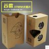 Lunettes VR ou 3D - Ref 1229045