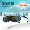 Lunettes VR ou 3D - Ref 1229187