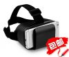 Lunettes VR ou 3D BOX - Ref 1229276