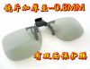 Lunettes VR ou 3D - Ref 1229399