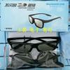 Lunettes VR ou 3D - Ref 1229401