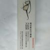 Lunettes VR ou 3D - Ref 1229683