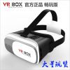 Lunettes VR ou 3D VRBOX - Ref 1229686