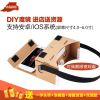 Lunettes VR ou 3D - Ref 1229748