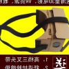 Lunettes VR ou 3D - Ref 1229803