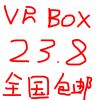 Lunettes VR ou 3D - Ref 1230022