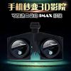 Lunettes VR ou 3D - Ref 1230128