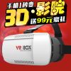 Lunettes VR ou 3D - Ref 1230129