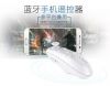 Lunettes VR ou 3D - Ref 1230152