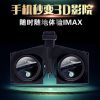 Lunettes VR ou 3D - Ref 1230173