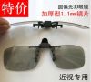 Lunettes VR ou 3D XIAOMI - Ref 1230245