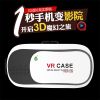 Lunettes VR ou 3D VRBOX - Ref 1230312