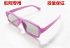 Lunettes VR ou 3D - Ref 1230440