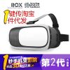 Lunettes VR ou 3D - Ref 1230567