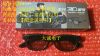 Lunettes VR ou 3D - Ref 1230617