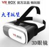 Lunettes VR ou 3D - Ref 1230687