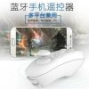 Lunettes VR ou 3D - Ref 1230724