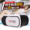 Lunettes VR ou 3D - Ref 1230861