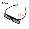 Lunettes VR ou 3D - Ref 1233104