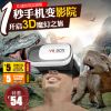 Lunettes VR ou 3D - Ref 1233119