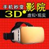 Lunettes VR ou 3D XH-698A - Ref 1233746