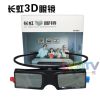 Lunettes VR ou 3D - Ref 1233824