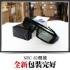 Lunettes VR ou 3D - Ref 1233834