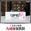 Lunettes VR ou 3D GONBES - Ref 1233835
