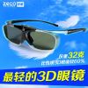 Lunettes VR ou 3D ZECO - Ref 1233850