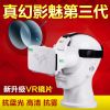 Lunettes VR ou 3D - Ref 1233864