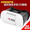 Lunettes VR ou 3D - Ref 1233952
