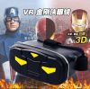 Lunettes VR ou 3D - Ref 1233959