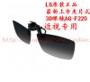 Lunettes VR ou 3D - Ref 1233969