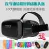 Lunettes VR ou 3D - Ref 1234013